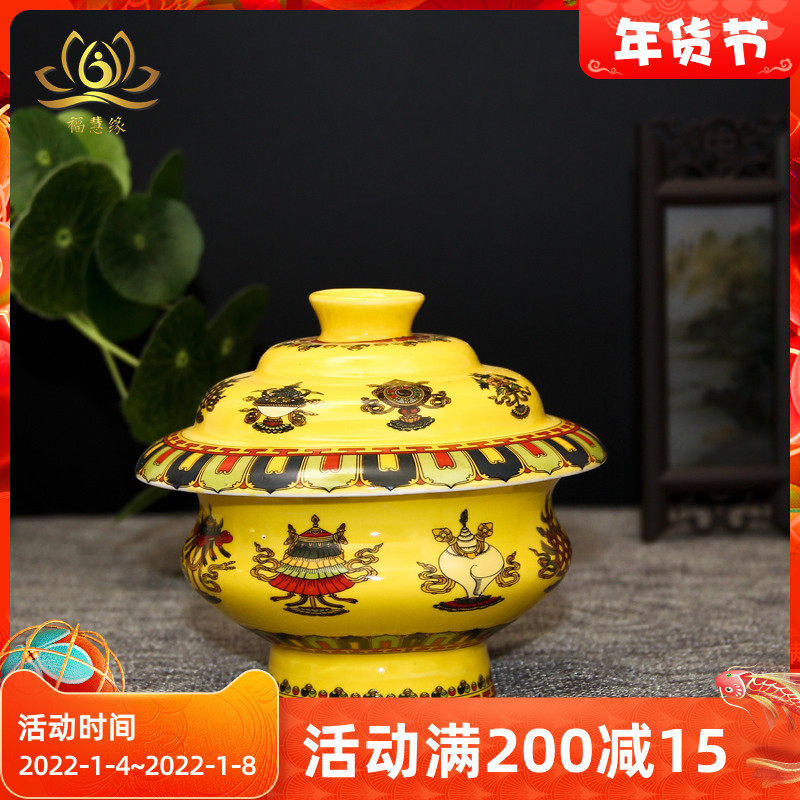 Tibetan tea bowl high foot eight auspicious pattern Cover bowl living Buddha disciples special ghee bowl exquisite workmanship