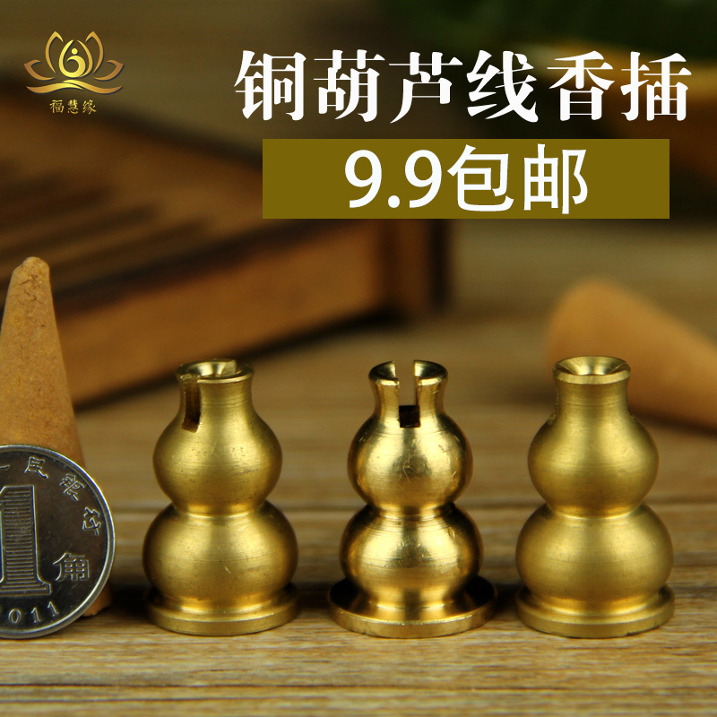 Pure Copper Plinth Aromas of Fragrant Inserts of Plinth Aromas of Fragrant Tug of Fragrant Tug-Fragrant Sandalwood Incense sandalwood Incense Sandalwood Buddha