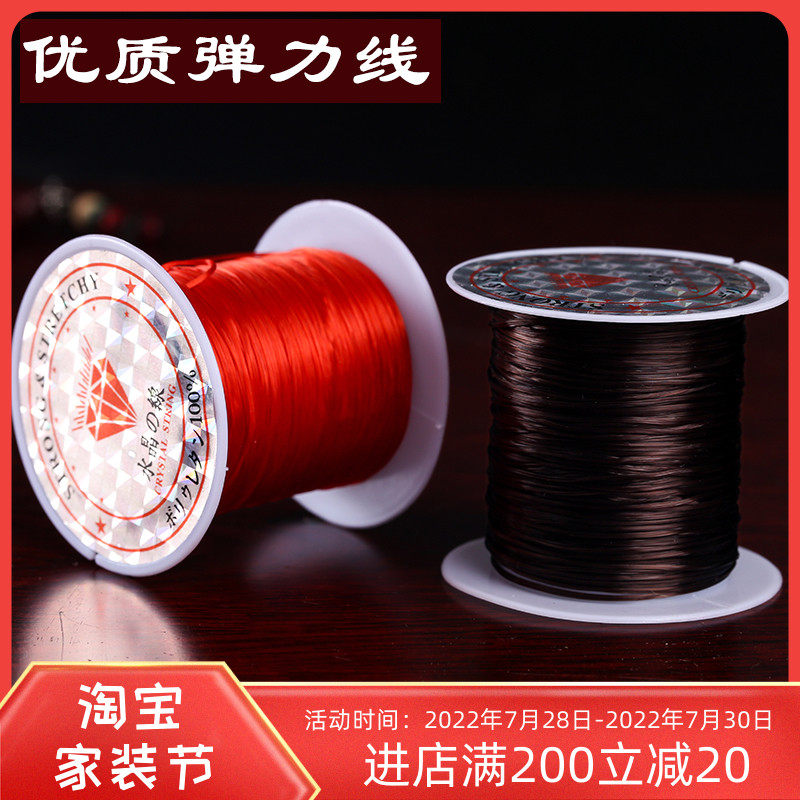 Buddha Bead Wire Abrasion Resistant Premium Elastic Rope Strings Beads Rope strings Play Wire Hand Refining Rope Neckline Strings Beads of Elastic Cord
