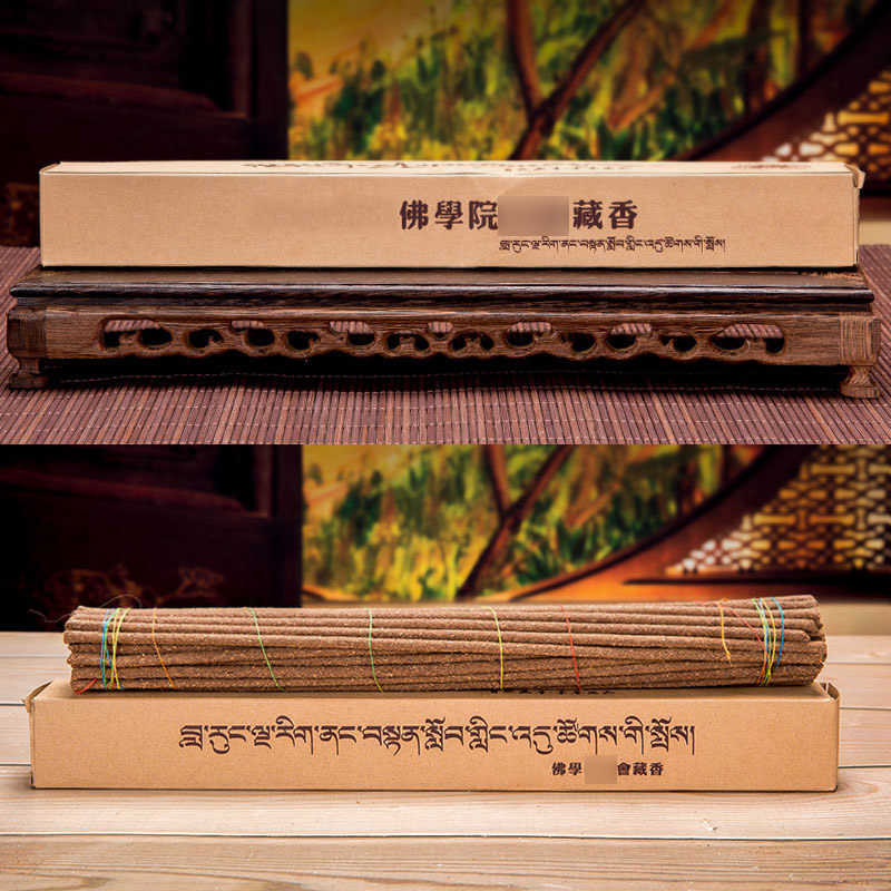 Tibetan incense Household incense for Buddha incense ceremony Buddha incense Household indoor incense Tibetan natural thread incense