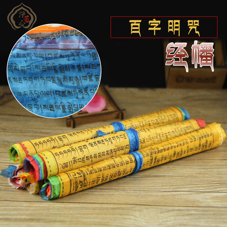 Hundred - digit Ming Hang Flag Wind Horse Flag 5 m 20 side 1 small Zazhu