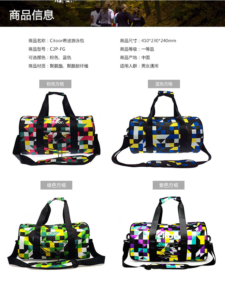 Sac de sport - Ref 15329 Image 5