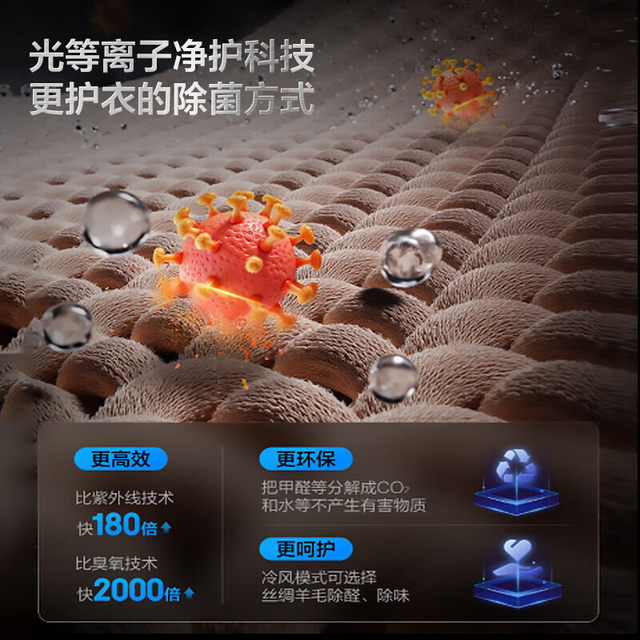 Haier Yunxi 4.0 XQG100-BLEG583HU1 drum washing machine fully automatic 10kg ultra-thin