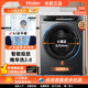 Haier Xqg120-Lde569H Ultra-Thin 12kg Large-Capacity Essential Washing Household Fully Automatic Drum Washing Machine