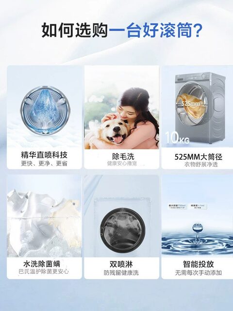 Haier EG100MATESL6 drum washing machine intelligent delivery essence washing ultra-thin flat inlay washing and drying integrated SL6