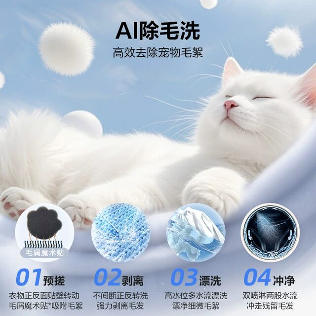 Haier Yunxi 3.0 XQG100-BLDE582WU1 direct drive essence washing 10kg drum washing machine