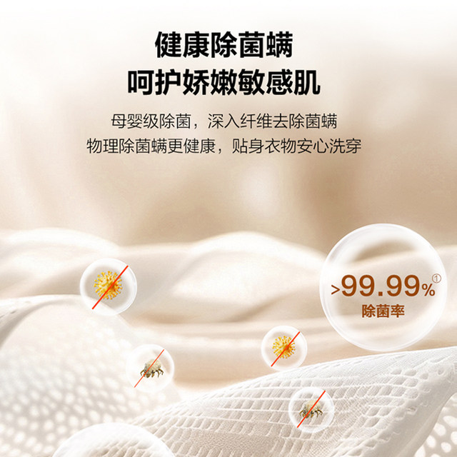 Haier XQG100-BD38A1W ultra-thin embedded 10kg direct drive drum washing machine essence wash