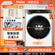Haier Yunxi 3.0 XQG100-BLDE582WU1 direct drive essence washing 10kg drum washing machine
