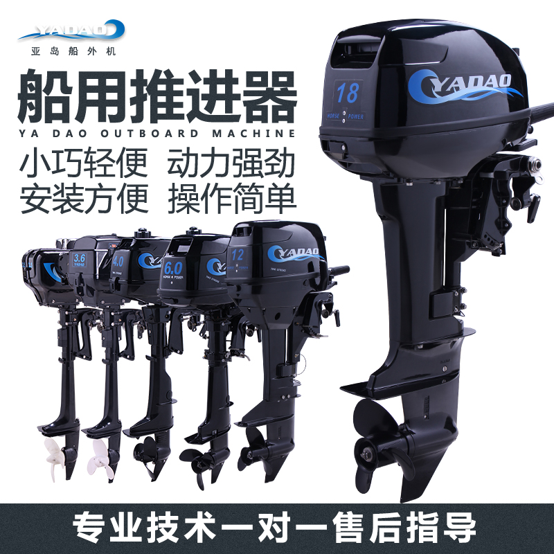 Asian Island Outer Machine Rubber Boat Fishing Boat Fishing Boat Boat Kayak Rubber Boat Speedboat Speed Boat Speed Boat