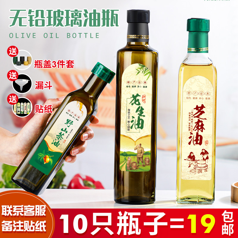 Olive Oil Bottle Glass Empty Bottle Kitchen home Commercial with lid Leakproof Walnut Oil Bottle Mountain Tea Sesame Oil Bottle