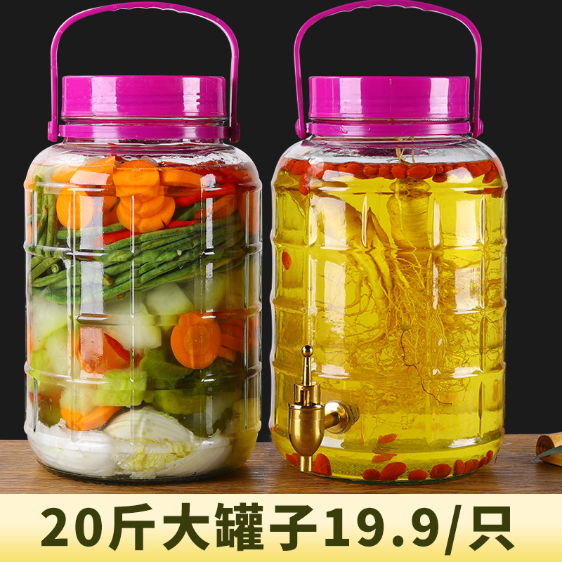 Bubble wine bottle glass bottle with dragon head home kimchi jar pickle jar 20 kg with lid sugar garlic sealed glass jar