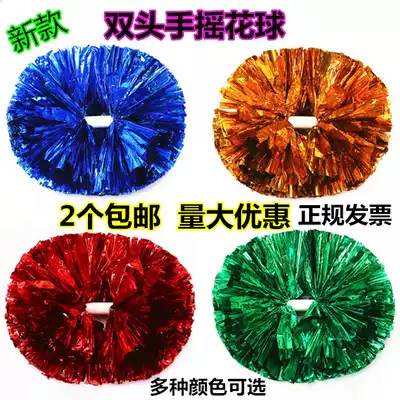 Cheerleading color ball cheerleading cheerleading square dance dance hand flower cheering props large double head Middle handle Flower Ball