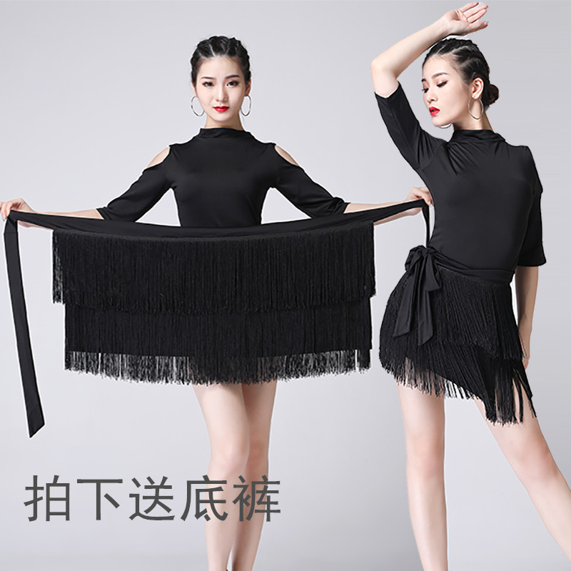 Latin Dance Suit apron Short dress New Latin dance Costume Women Adults Streaming Su Half Body Dress Professional Practice-Taobao