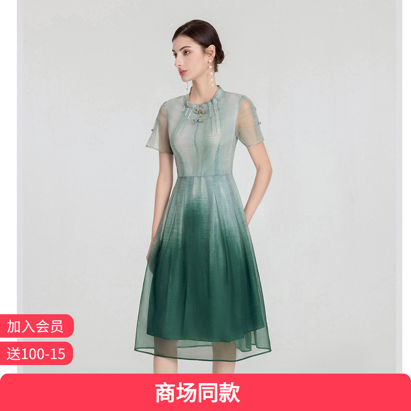 Sige Light Luxury High-End Elegant Gradient Short-Sleeve Dress for Women Summer New Style New Chinese Style Green Dress A891001X