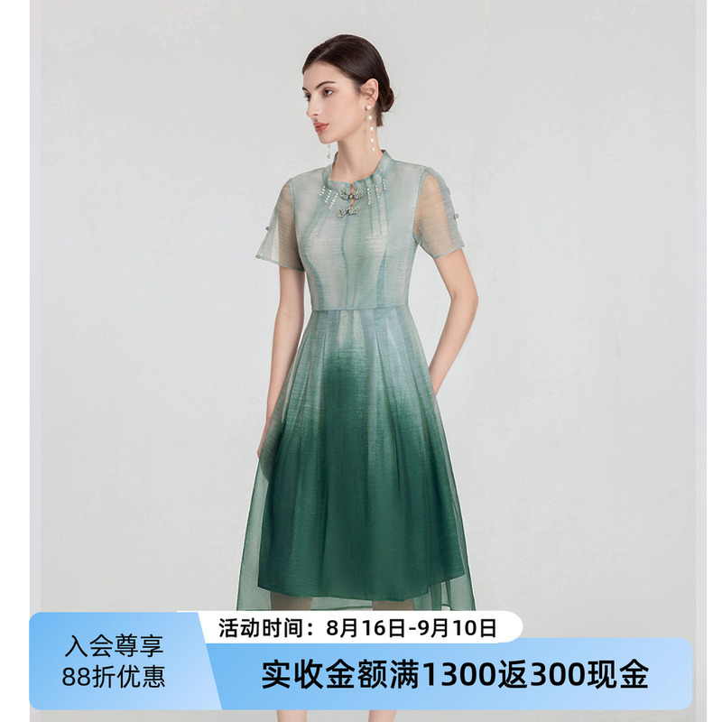 Sige Light Luxury High-End Elegant Gradient Short-Sleeve Dress for Women Summer New Style New Chinese Style Green Dress A891001X