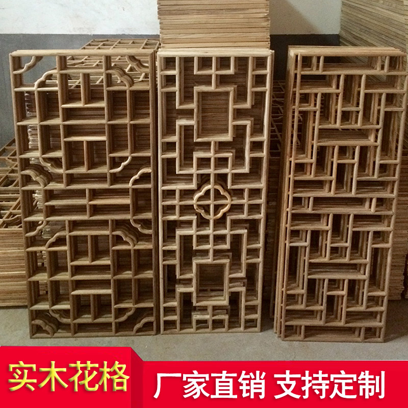 Dongyang wood carving antique doors and windows solid wood lattice flower window ceiling wooden grille TV background wall porch partition screen