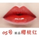 Hàn Quốc / Spot / Etude House / etude house / son bóng - Son bóng / Liquid Rouge 	son bóng lâu trôi