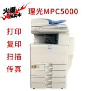 Máy in tự động in hai mặt máy in MPC5000 C4000 a3a4 và văn phòng một doanh nghiệp - Máy photocopy đa chức năng