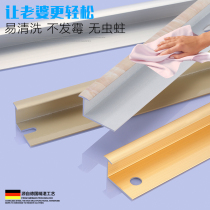 Chiyong edge strip floor beading decorative aluminum metal strip edge sealing tile dry hanging waist line wall tile closing