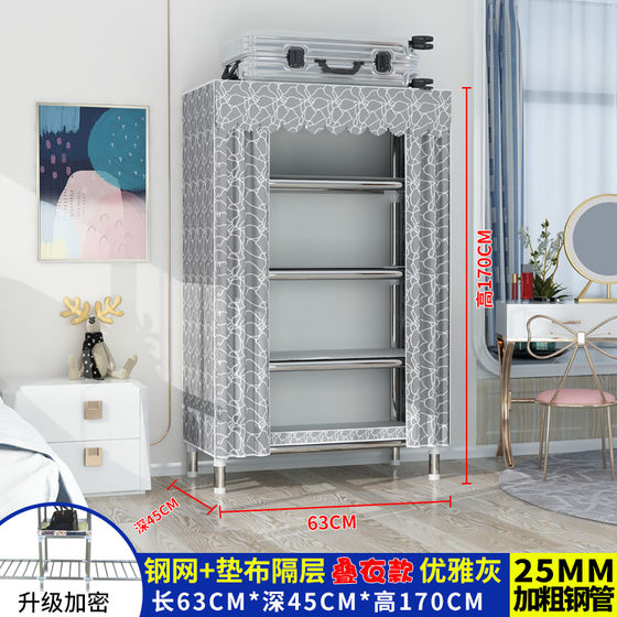 2025新款简易衣柜家用卧室布衣柜钢管结实耐用经济型出租房屋组装