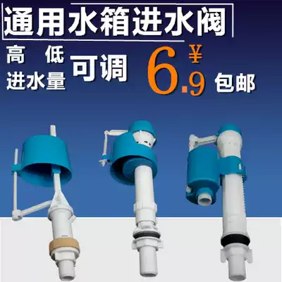 High-end toilet water valve toilet water tank accessories retractable toilet water inlet valve new and old Universal