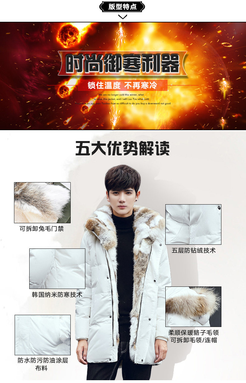 Blouson homme - Ref 3121756 Image 12