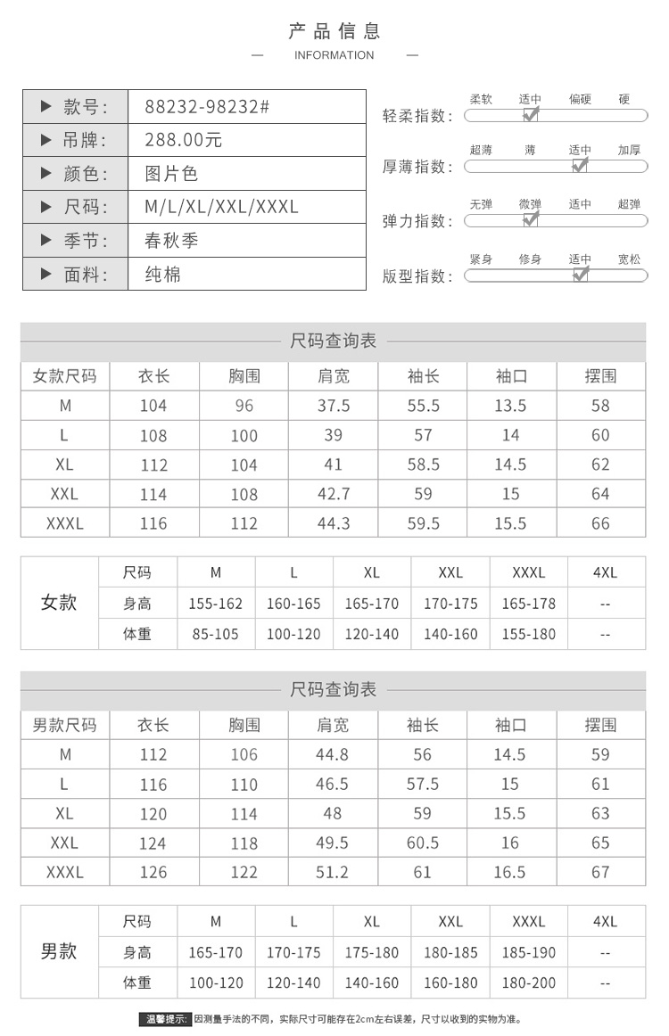 Váy ngủ cotton dài tay mùa xuân và mùa thu nữ lớn màu đỏ áo choàng tắm đồ ngủ cotton cưới đám cưới của nam giới buổi sáng quần áo ngủ