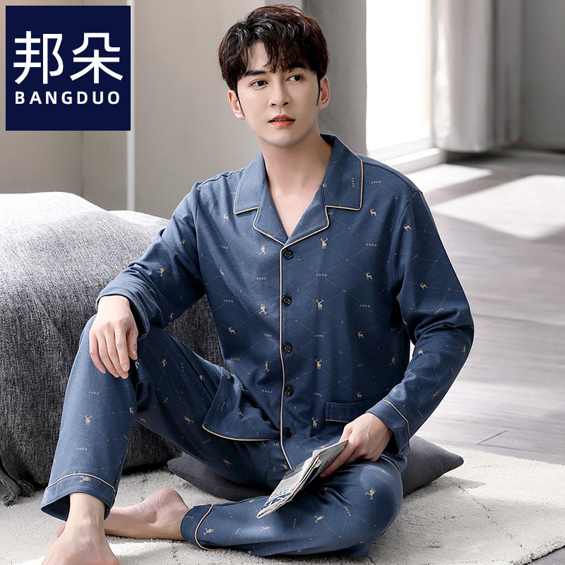 Sleepwear men's spring autumn pure cotton long sleeves fall 2023 New men's autumn and winter thin models of the men's autumn family clothes-Taobao