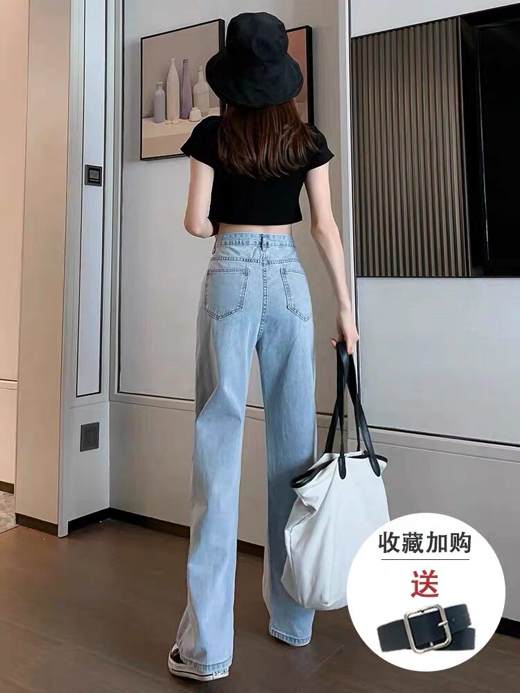 Korean Broadlegged Jeans Woman 2022 Spring Summer thin section High waist 90% small sub loose Loose Feeling Tug Trousers