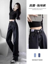 South Korea Black Grey Broadlegged Jeans Lady Spring Summer 2022 New High Waist Straight Barrel Loose Pituality Trolling Trousers