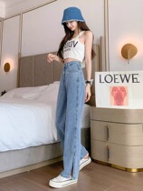 Korean split wide leg jeans womens high waist drape feel small man 2021 spring and autumn loose straight drumbed trousers
