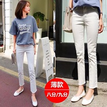 South Korea 2021 Spring Summer New White Jeans Women High Waist Stretch ankle-length pants Slim Eight Straight Pants
