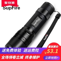 SupFire F3 zoom strong light flashlight focus rechargeable mini LED ultra-bright long-range special forces