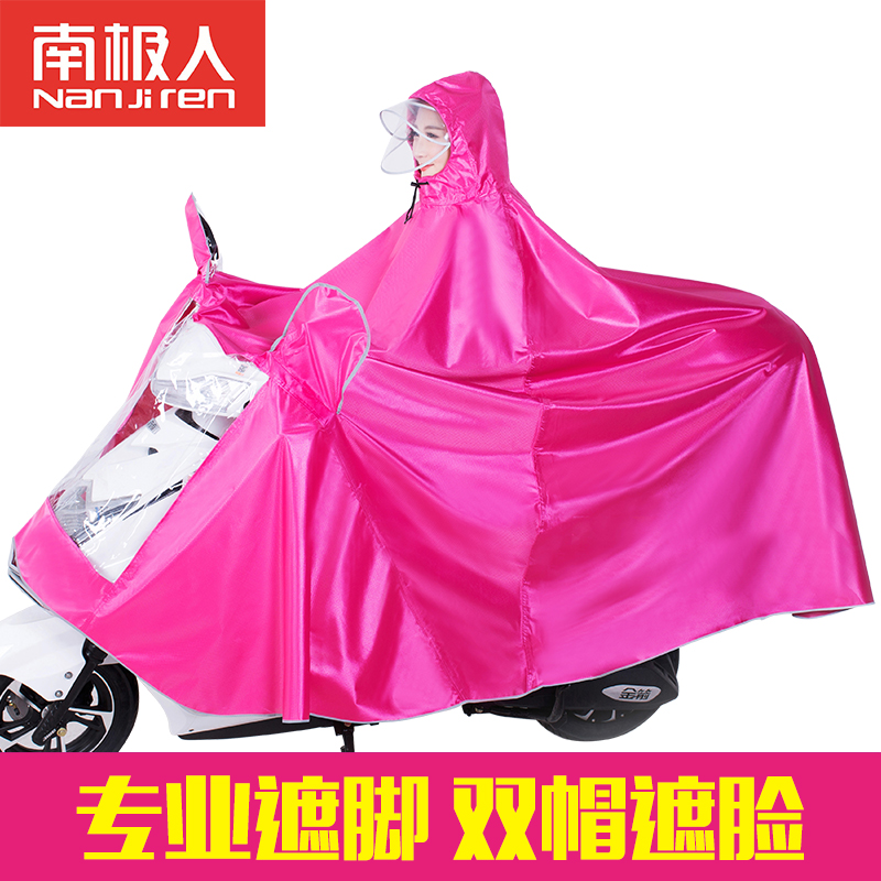 Antarctic raincoat adult riding electric motorcycle bicycle electric car men and women double caps increase thickening poncho