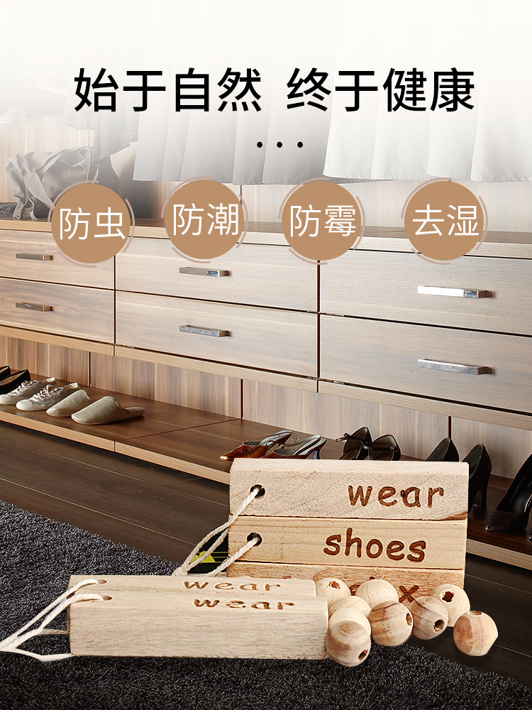 South Pole Changmu Zhangmu Zhangmu Zhangmu Camphor Wood Strips of Insect Repellent Hygienic Ball Insect Repellent and Damp-proof Zhangmu Block Fragrant Camphor Cockroach