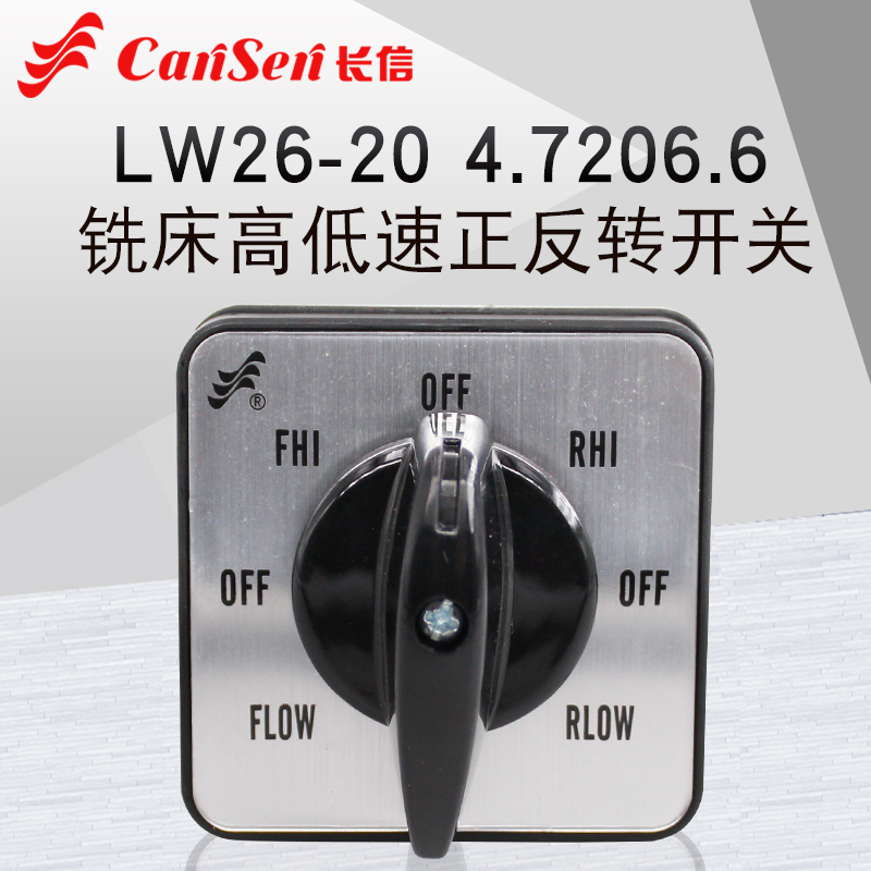 Changxin Lw26-20 4.7206/6 Variable Speed Turret Milling Machine High and Low Speed Forward and Reverse Universal Switch