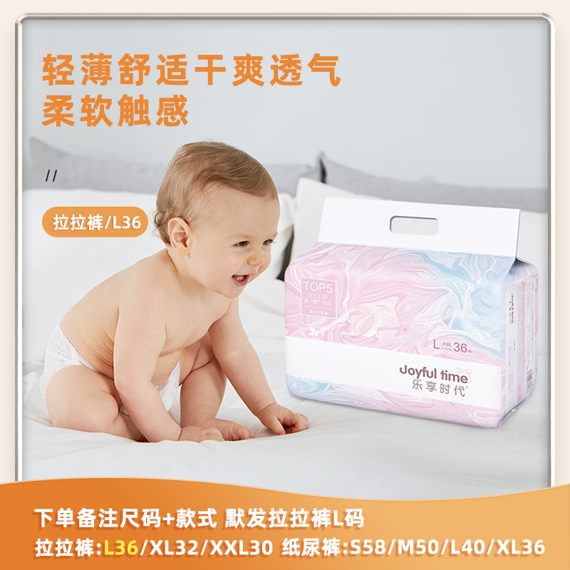 Pleasure Times Streaming Light Phantom Newborn Baby Gait Pants L36 Ultra Slim Breathable Male And Female Baby Ladypants New