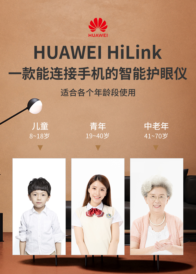 华为 凯胜 KS-A3 智能眼部按摩仪 多重优惠折后￥279包邮 2色可选 京东￥409