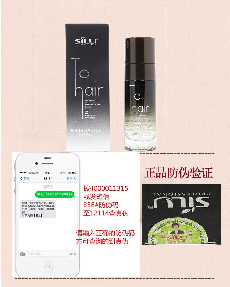 Đặc biệt hàng ngày lụa tơ tằm nước hoa chăm sóc tóc tinh dầu khô ranunculus khối lượng tóc thẳng sửa chữa dùng một lần dầu nóng chăm sóc tóc - Nước hoa nước hoa suddenly