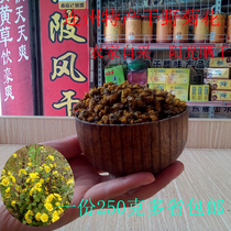 Lianzhou specialty wild chrysanthemum tea yellow chrysanthemum flower buds dried chrysanthemum farmers themselves in the sun drying more than 250 grams