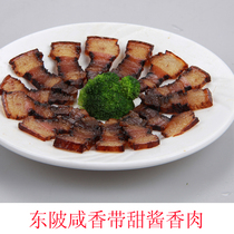 Lianzhou specialty Dongpi La flavor farmhouse native pig bacon wax pork pork pork pork pork pork meat sauce 500g province