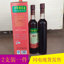 Liannan specialty Yao Jiabao Huangjing Glutinous Rice Wine 2 Aged Wine 2 Aged Wine Guangdong