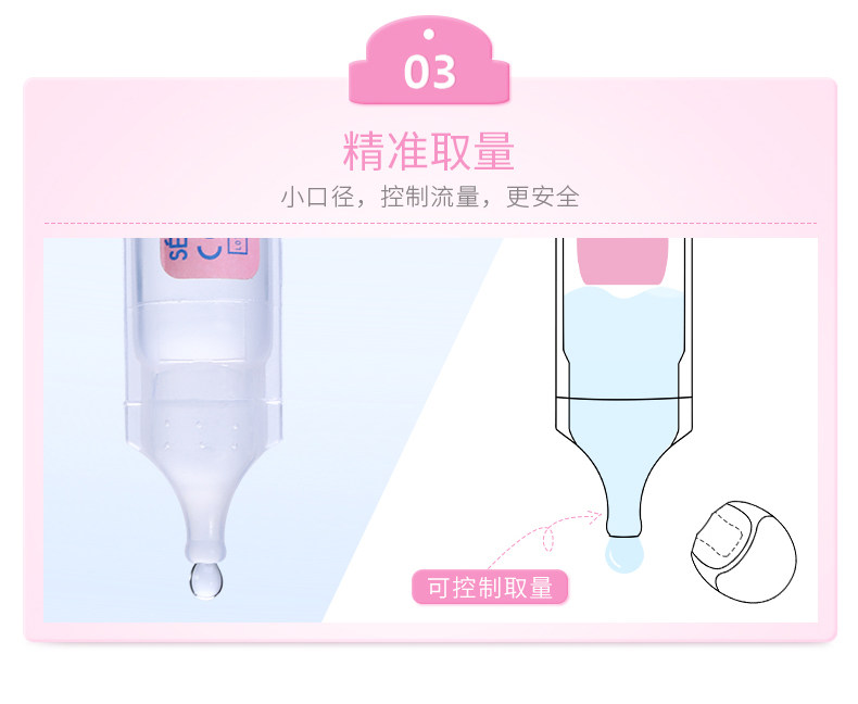 年销量过亿支 法国原产 Gifrer 儿童生理海盐水 洗鼻水 5ml*40支 图9