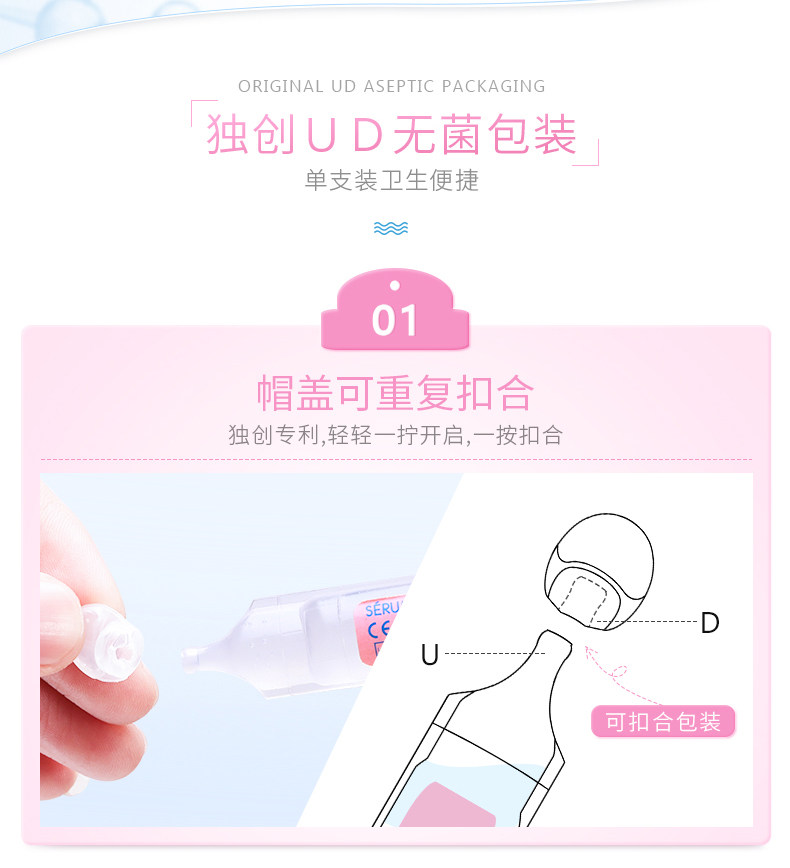 年销量过亿支 法国原产 Gifrer 儿童生理海盐水 洗鼻水 5ml*40支 图7