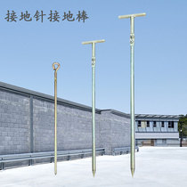 Direct sales grounding pin grounding rod Electric lightning protection conductive ground nail Engineering lightning rod galvanized household ground 1 meter