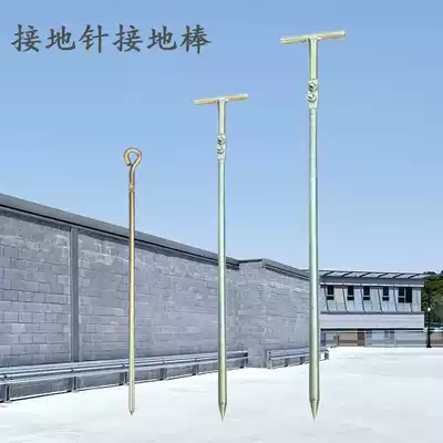 Direct sales grounding pin grounding rod power lightning protection conductive ground nail Engineering lightning rod galvanized household grounding wire 1 meter