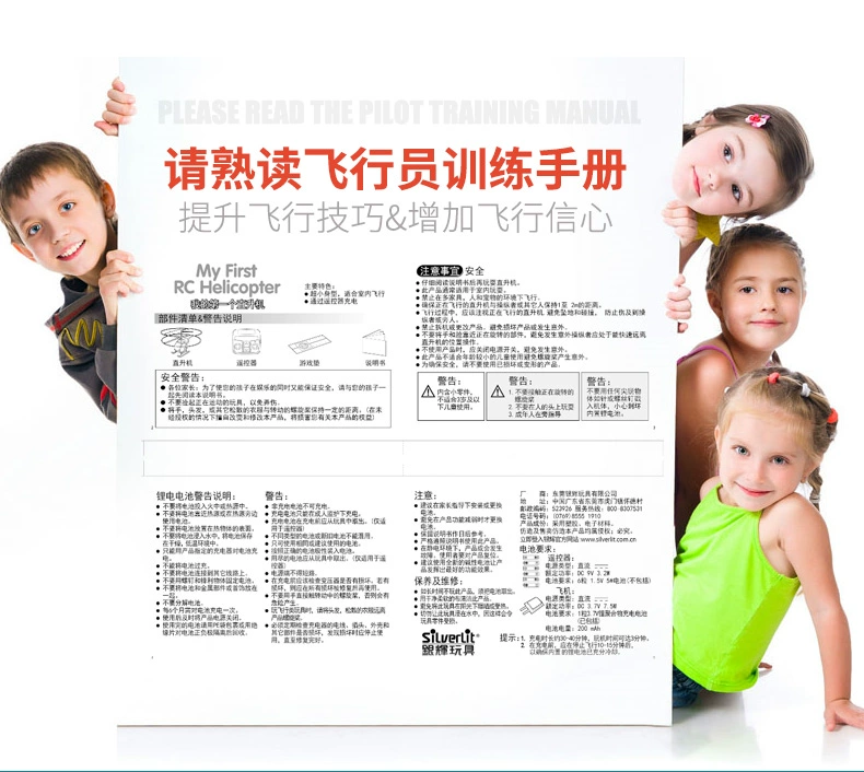Máy bay không người lái đơn giản, máy bay không người lái mini bốn trục 84773 trẻ em điều khiển máy bay điều khiển từ xa xe container đồ chơi