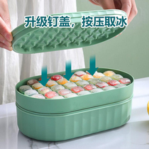 Home Press-Pressure Ice-Freeze Ice Cubes Molds Food Grade Soft Silicone Gel Storage Ice Ice-making Box Large Capacity Freeze Ice Creators