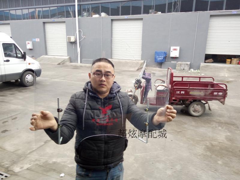 Xe điện kính chắn gió vạn năng trước kính đạp ắc quy xe kính chắn gió PC mưa HD xe máy trước gió kinh chan gio xe may
