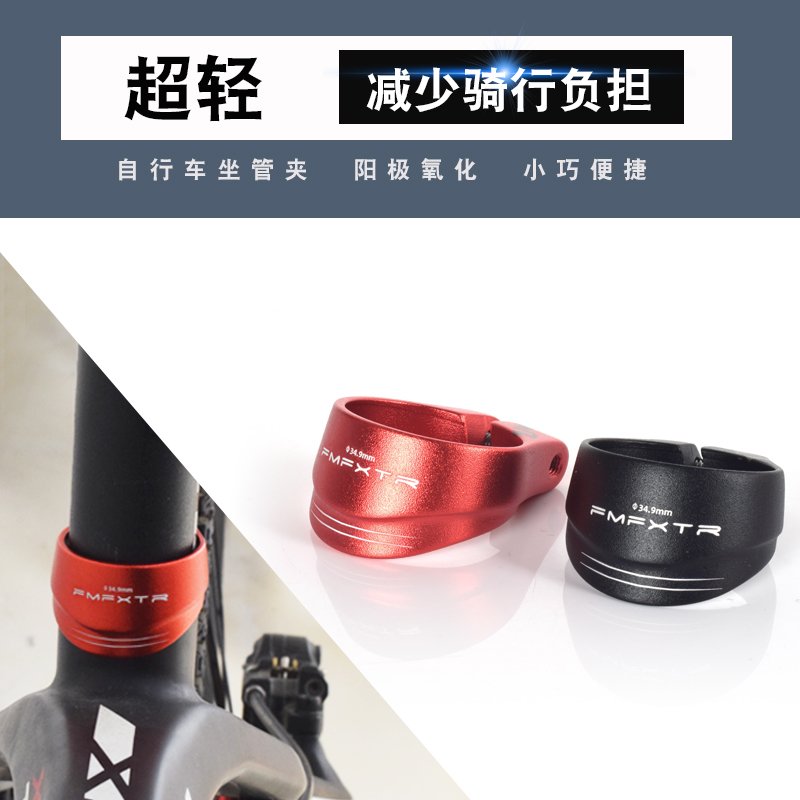 Mountain Road Bike 34 9 31 8mm Quick Detached Sitting Pipe Clip Holders Grip Holder Pipe Clip Catch Snap accessories